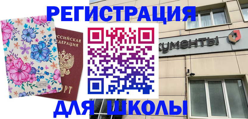 форма 3 в Советской Гавани